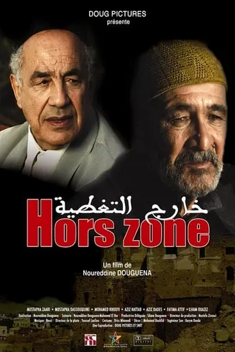 Hors zone movie poster - Entertainment content