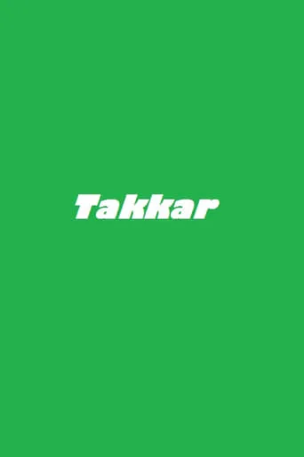 Takkar movie poster - Rated 10/10
