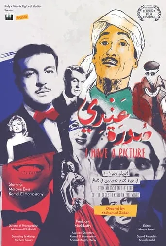 I Have A Picture. Film No. 1001 in the Life of the oldest Extra in the world movie poster - Rated 7/10