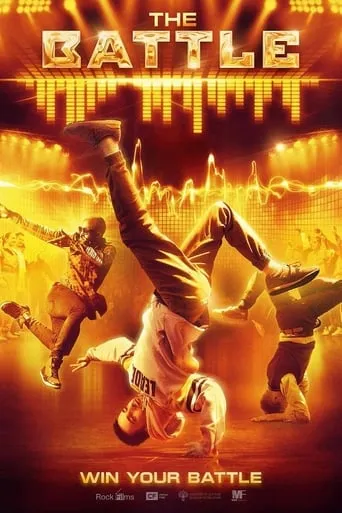The Battle movie poster - Rated 6.2/10