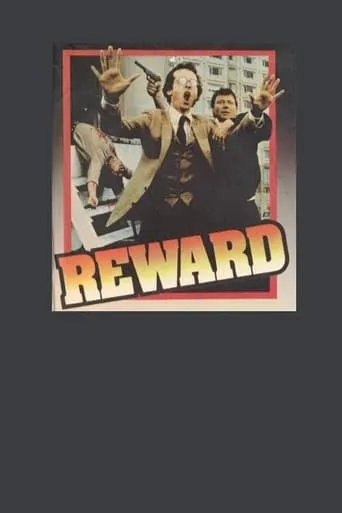 Reward movie poster - Rated 5/10