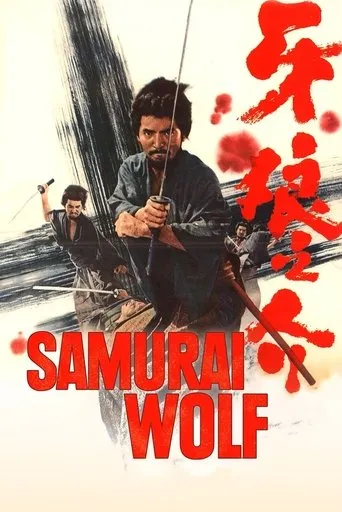 Samurai Wolf movie poster - Rated 7.2/10