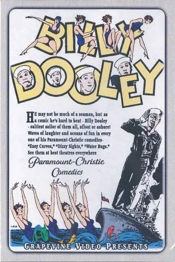 Dizzy Sights movie poster - Entertainment content