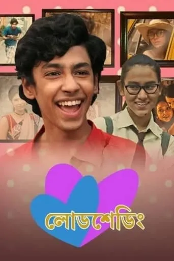 Load Shedding movie poster - Rated 6.5/10