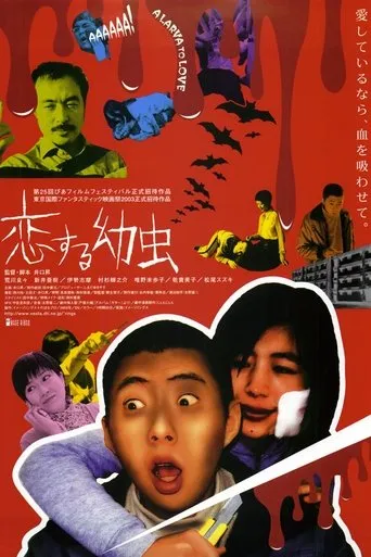 A Larva to Love movie poster - Entertainment content
