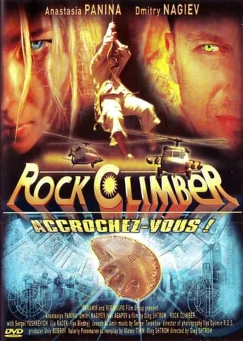 Rock-climber and the Last from the Seventh Cradle movie poster - Rated 4/10