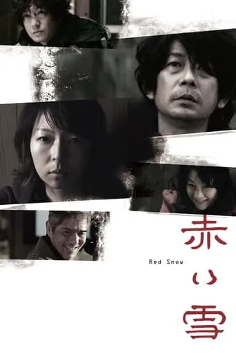 Red Snow movie poster - Rated 5/10