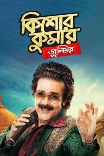 Kishore Kumar Junior movie poster - Rated 6.5/10