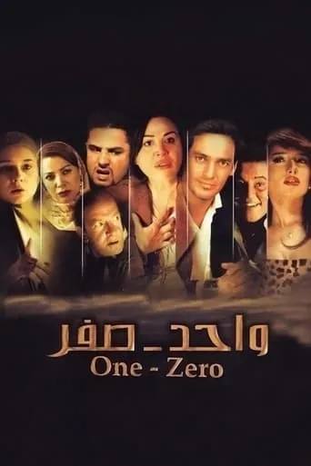 One-Zero movie poster - Rated 5.5/10