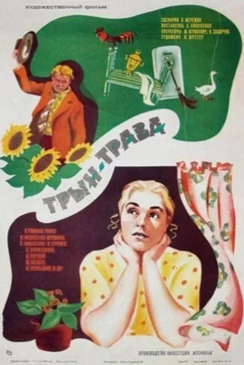 Tryn-grass movie poster - Rated 8.5/10