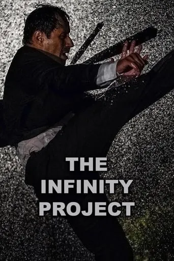 The Infinity Project movie poster - Rated 1/10