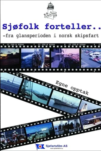 Sjøfolk forteller... movie poster - Entertainment content