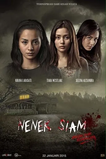 Nenek Siam movie poster - Entertainment content