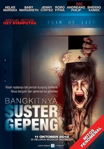 Bangkitnya Suster Gepeng movie poster - Entertainment content