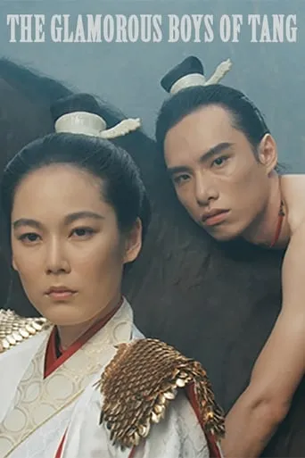 The Glamorous Boys of Tang movie poster - Rated 4.3/10
