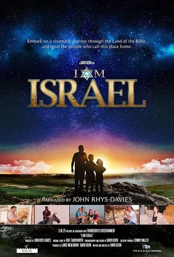 I AM ISRAEL movie poster - Entertainment content