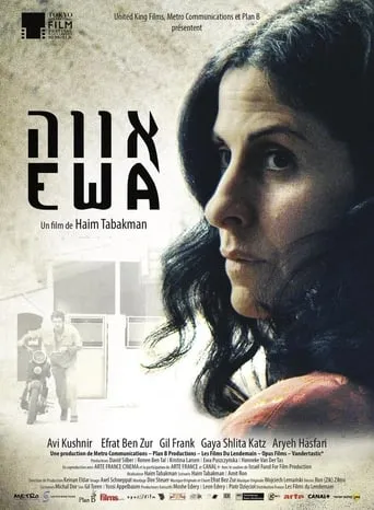 Eva movie poster - Rated 5.8/10