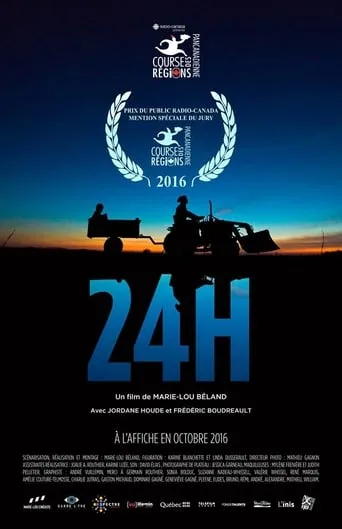 24 H movie poster - Entertainment content