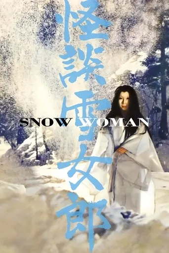 The Snow Woman movie poster - Rated 6.979/10