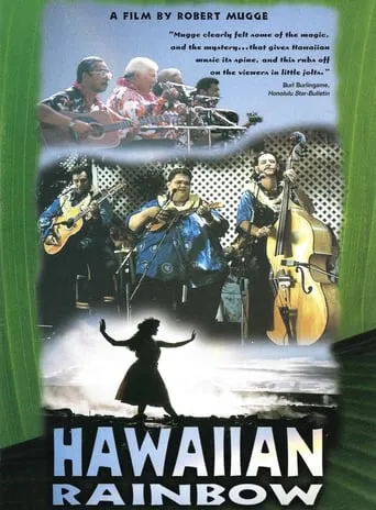 Hawaiian Rainbow movie poster - Entertainment content