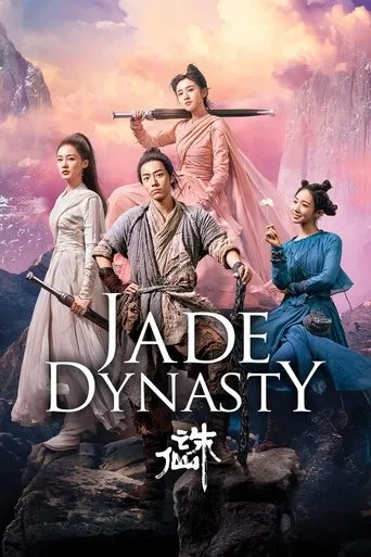 Jade Dynasty movie poster - Rated 7.5/10