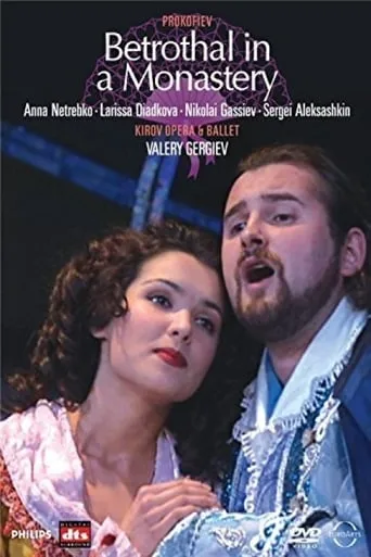 Betrothal In A Monastery - Prokofiev movie poster - Entertainment content