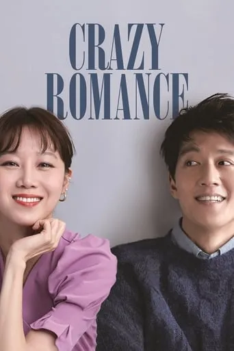 Crazy Romance movie poster - Rated 7.074/10