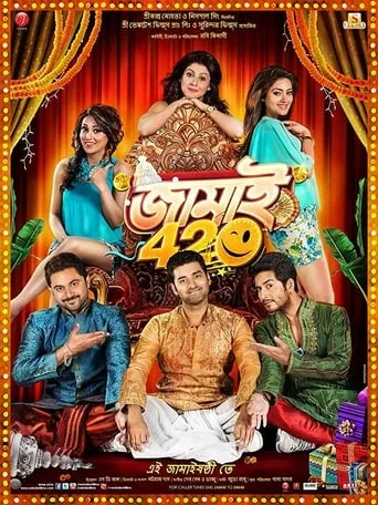 Jamai 420 movie poster - Rated 6/10