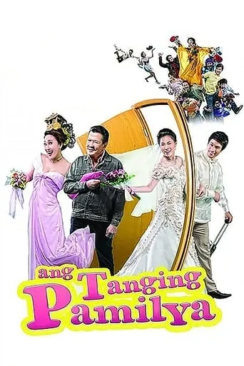 Ang Tanging Pamilya (A Marry-Go-Round!) movie poster - Rated 5/10