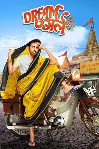 Dream Girl movie poster - Rated 6.403/10