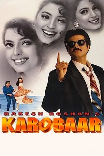 Karobaar movie poster - Rated 7/10