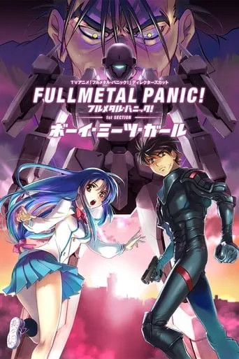 Full Metal Panic! Movie 1: Boy Meets Girl movie poster - Rated 5.5/10
