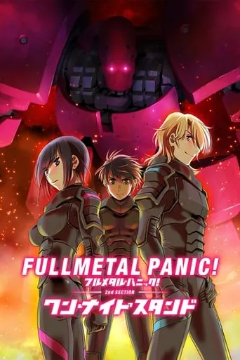 Full Metal Panic! Movie 2: One Night Stand movie poster - Rated 6/10