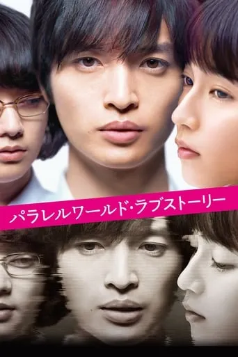 Parallel World Love Story movie poster - Rated 5.9/10