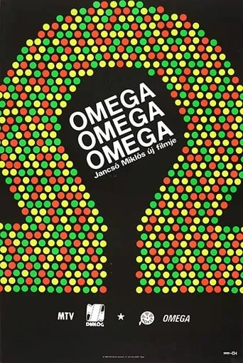 Omega, Omega, Omega movie poster - Entertainment content