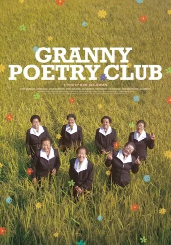 Granny Poetry Club movie poster - Rated 9/10