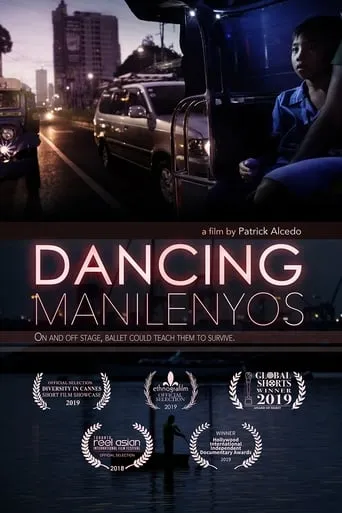 Dancing Manilenyos movie poster - Entertainment content