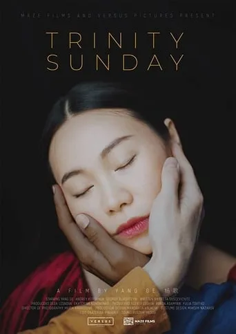 Trinity Sunday movie poster - Rated 4.667/10