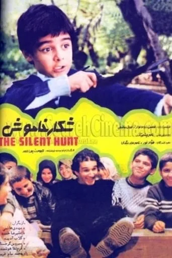 The Silent Hunt movie poster - Entertainment content