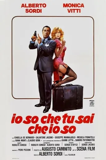 I Know That You Know That I Know movie poster - Rated 7/10