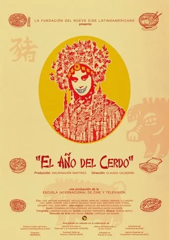 El año del cerdo movie poster - Entertainment content