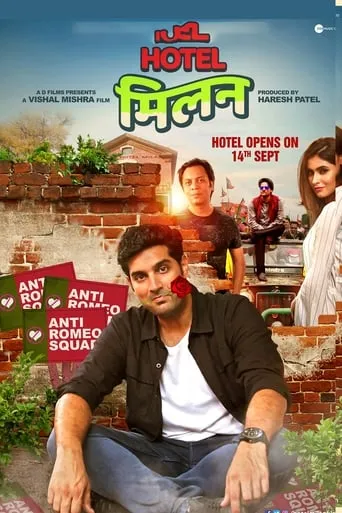 Hotel Milan movie poster - Rated 2/10