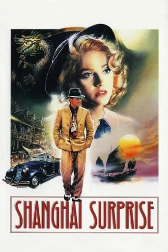 Shanghai Surprise movie poster - Rated 4.2/10