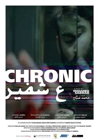 Chronic movie poster - Rated 4.6/10