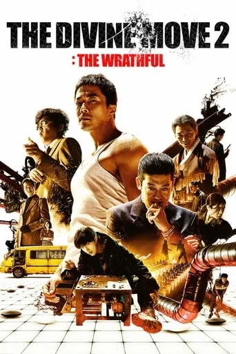 The Divine Move 2: The Wrathful movie poster - Rated 7/10