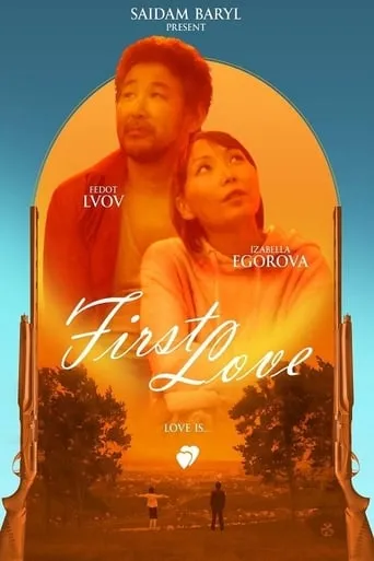 First Love movie poster - Rated 7.3/10