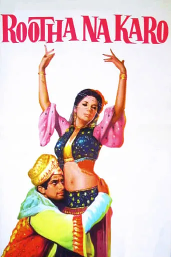 Rootha Na Karo movie poster - Entertainment content