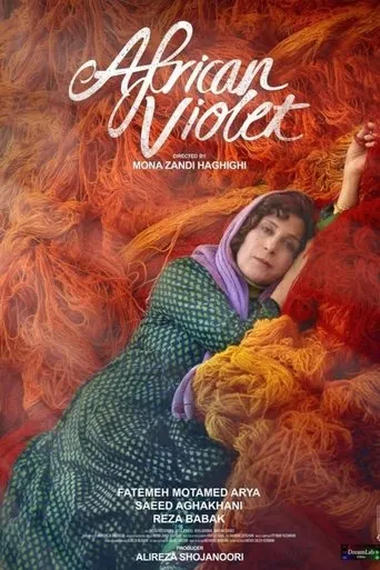 African Violet movie poster - Rated 6/10