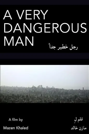 A Very Dangerous Man movie poster - Entertainment content