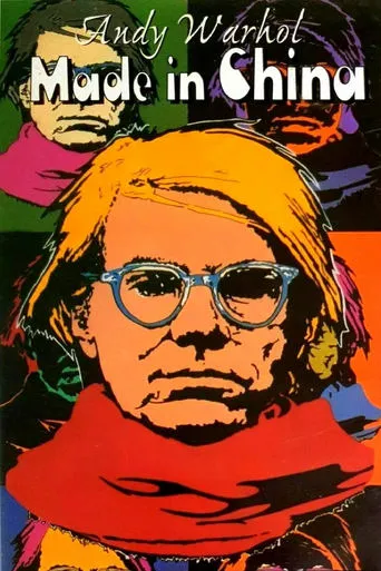 Andy Warhol: Made in China movie poster - Entertainment content